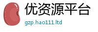 2025新门正版免费资本或2025新奥天天开好彩新奥好彩免费